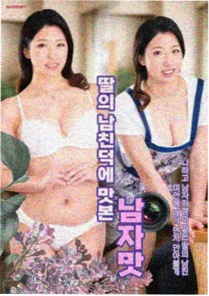 甜蜜家园