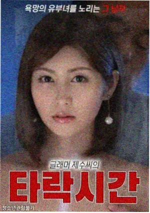 陀枪师姐